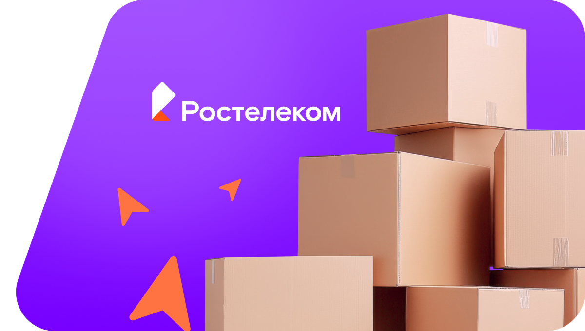 Переезд в новую квартирув&nbsp;село Ратислово (Владимирская область)